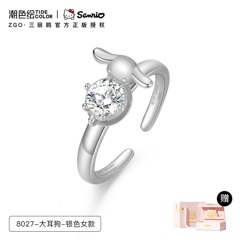 Cinnamoroll Eternal Love 925 Sterling Silver Couples' Rings