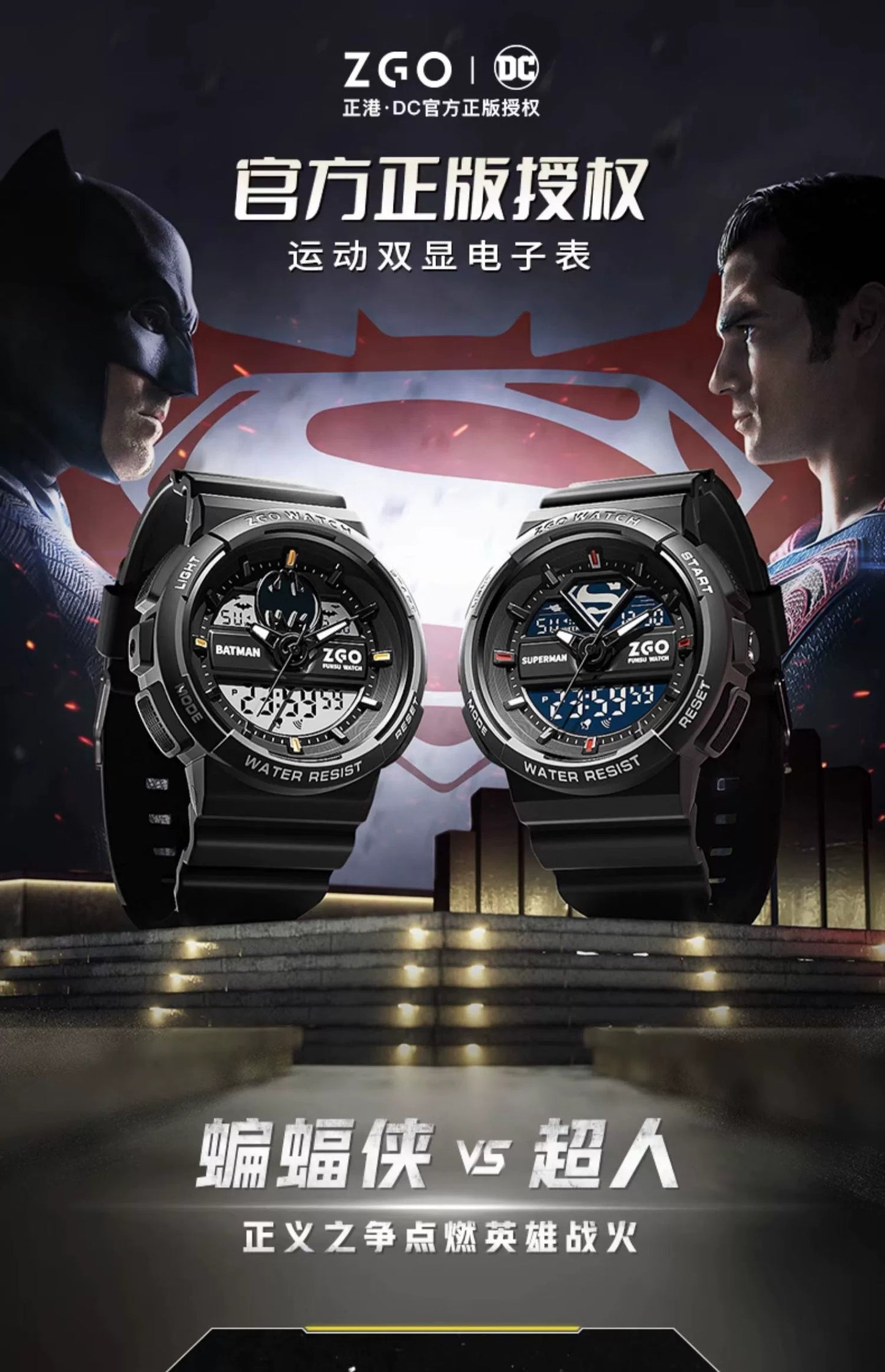 Superman/Batman Electric Sports Watch 50M Waterproof Glow in the Dark