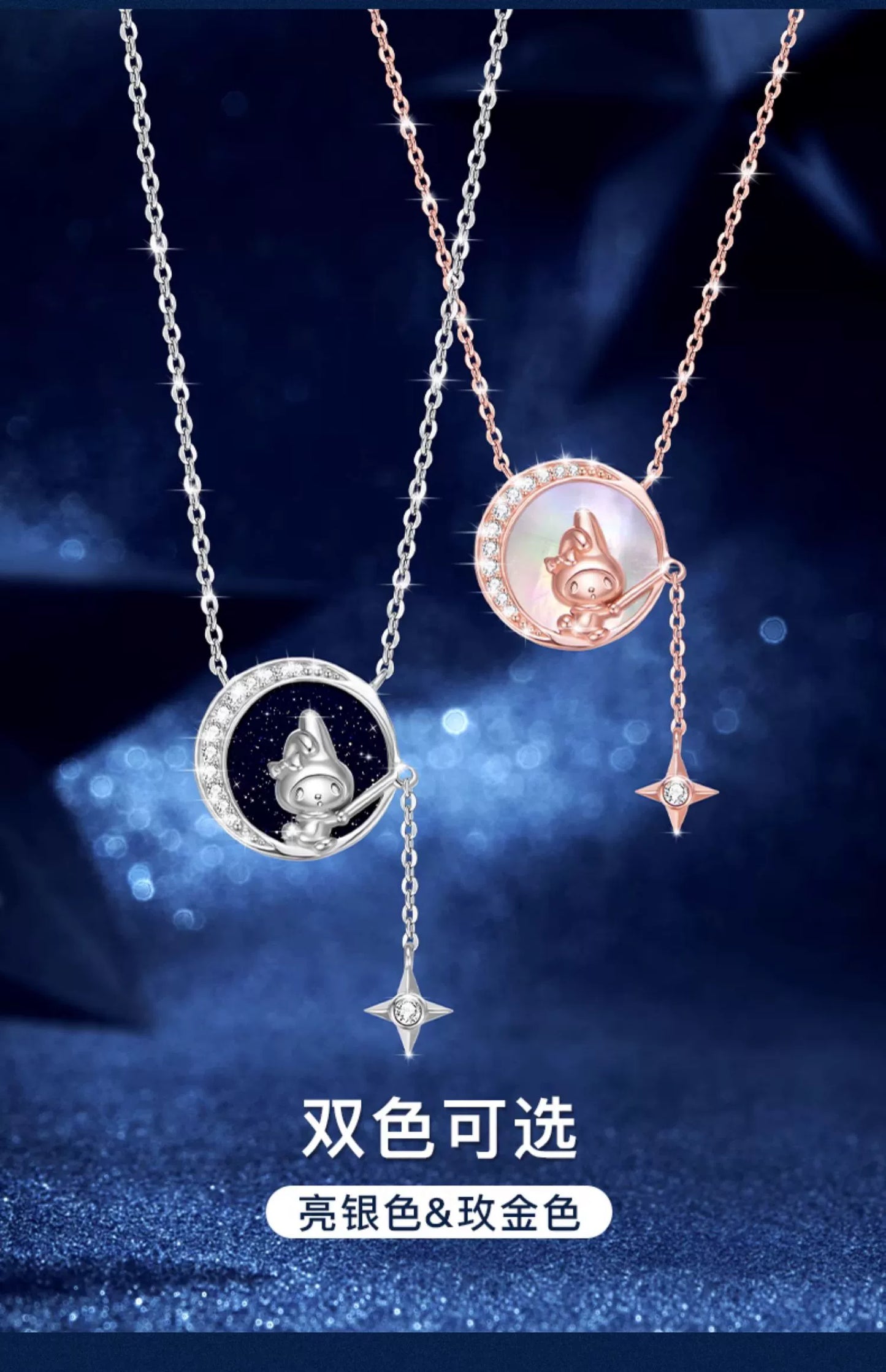 My Melody Star Moon Lazurstone Zircon 925 Sterling Silver Necklace