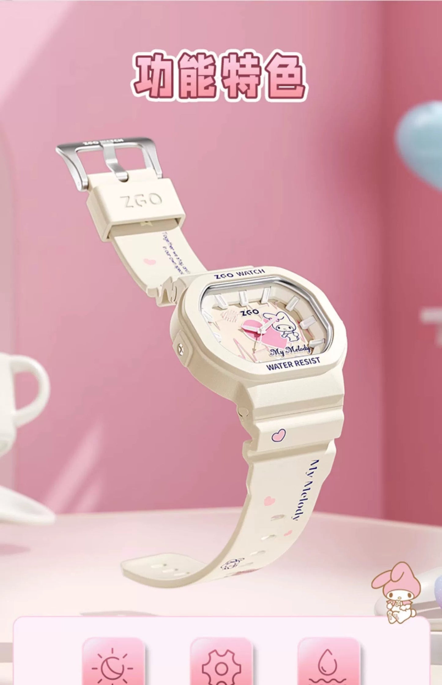 My Melody Sports Watch 30M Waterproof Glow in the Dark