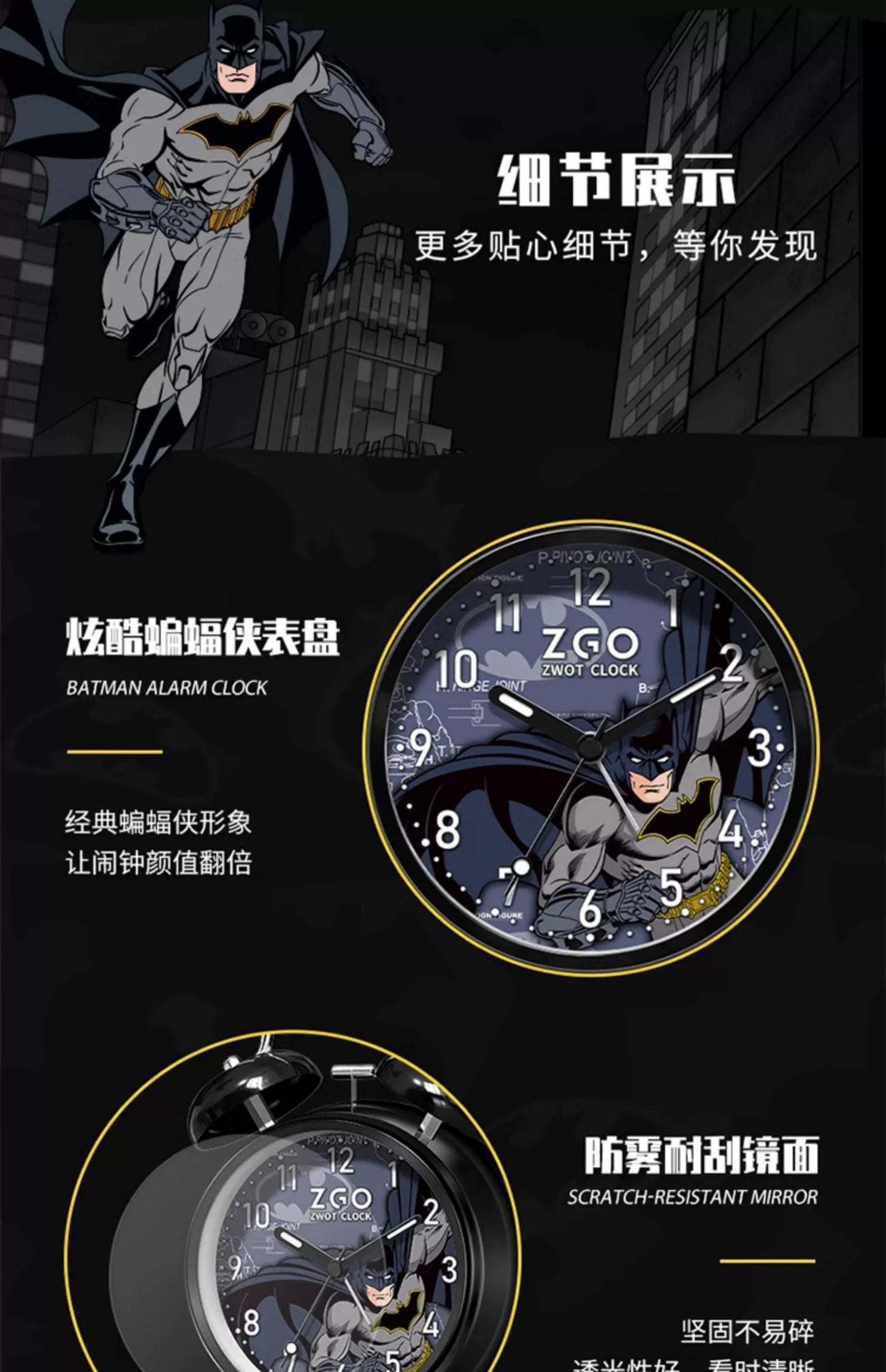 Batman Electric Alarm Clock with Backlight