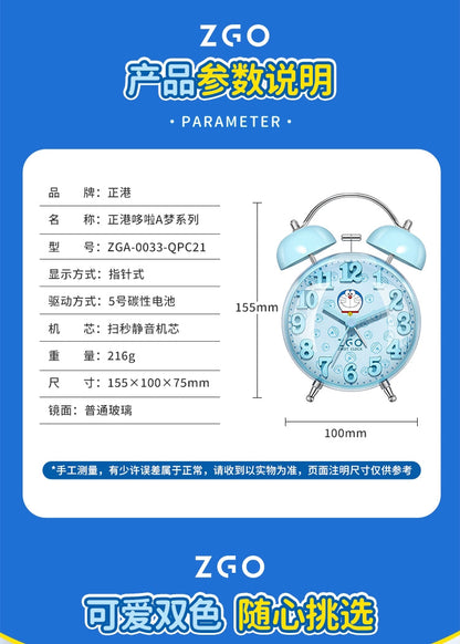 Doraemon Electric Alarm Clock with Backlight