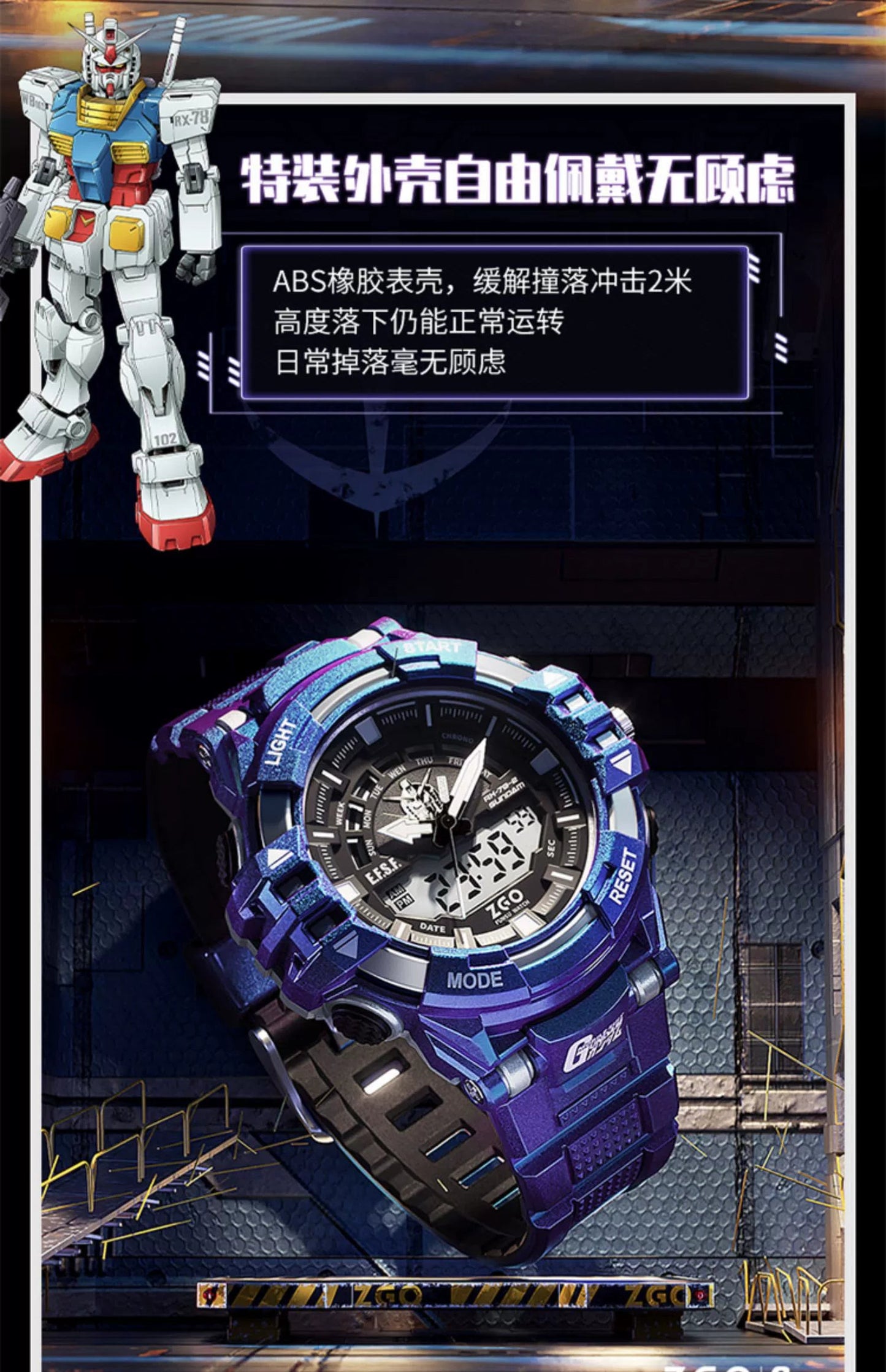 Gundam Sports Watch 50M Waterproof Glow in the Dark