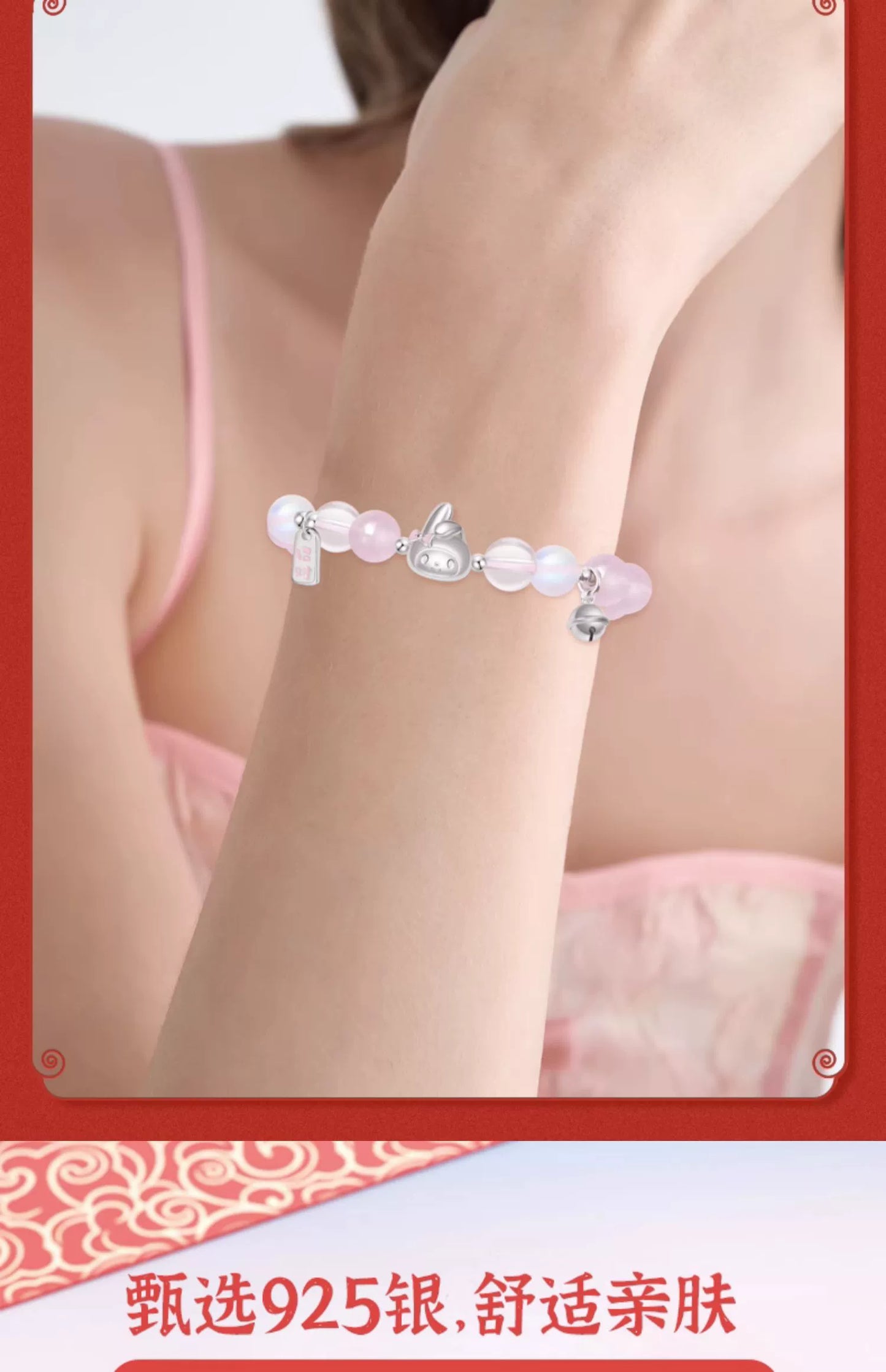 My Melody Lucky Bell Crystal 925 Sterling Silver Bracelet