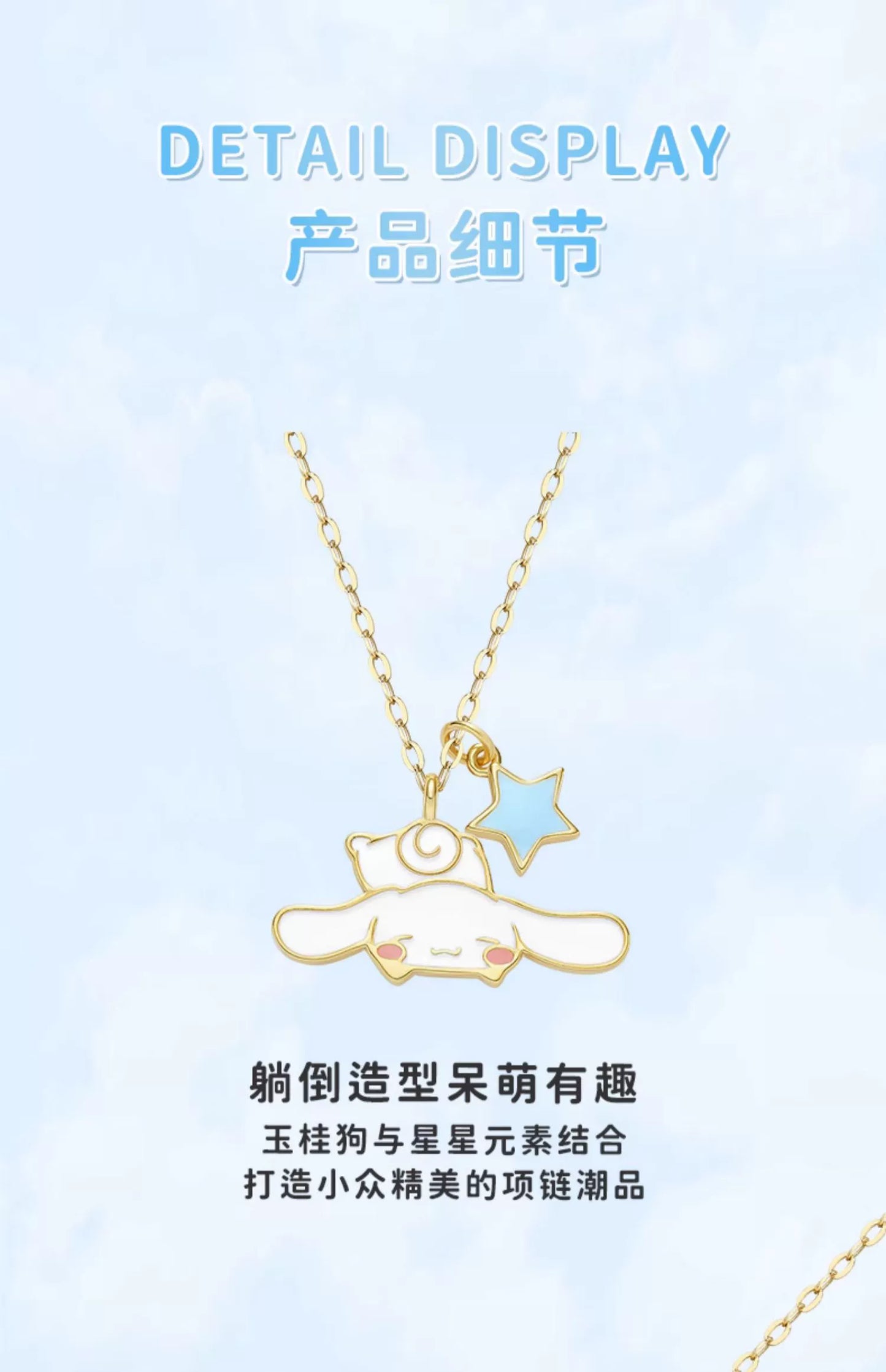 Cinnamoroll/My Melody Sleepy 925 Sterling Silver Necklace