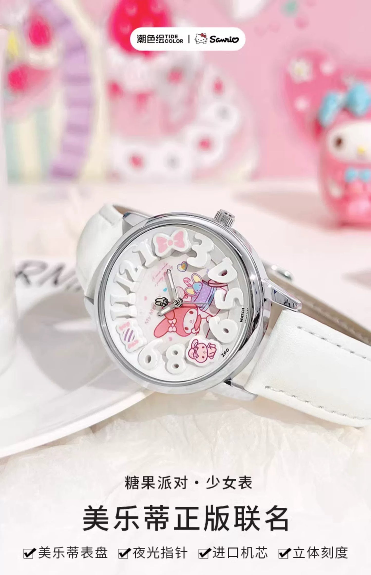 My Melody Candy Quartz Watch 30M Waterproof Glow in the Dark