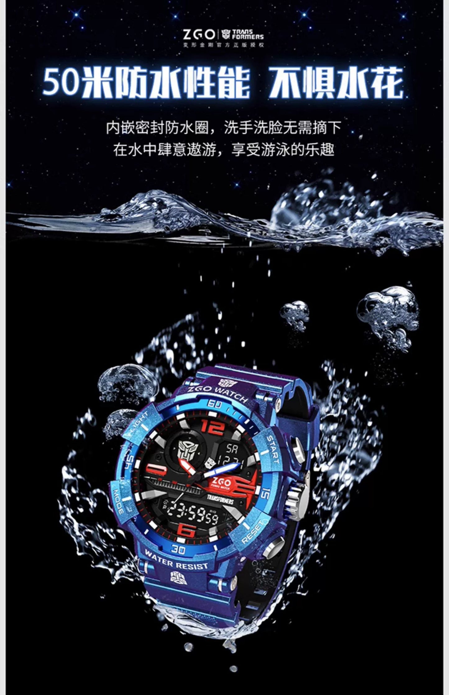 Transformers Men's Sports Electric Watch 50M Waterproof Glow in the Dark