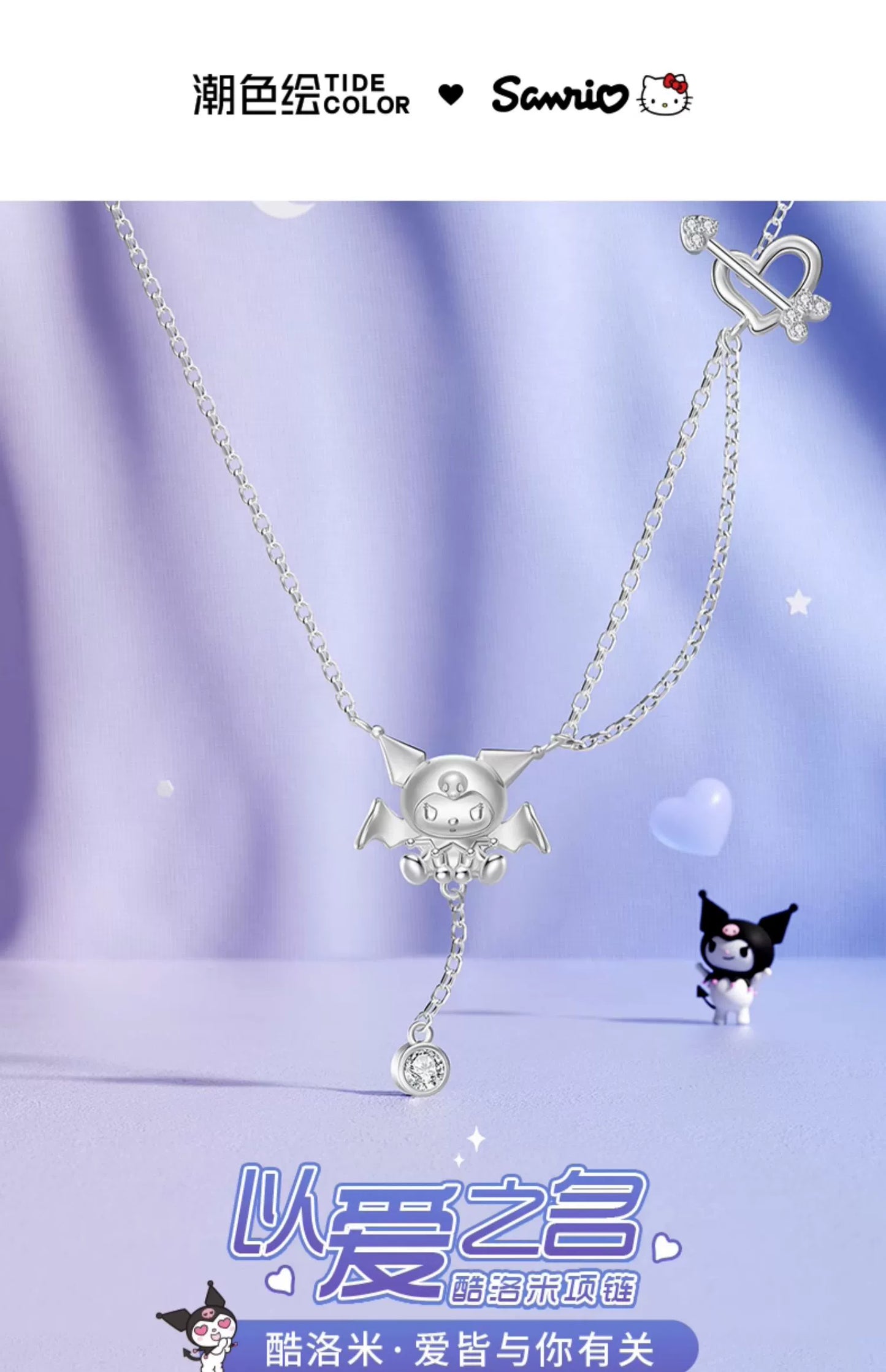 Kuromi Heart & Arrow Zircon 925 Sterling Silver Necklace