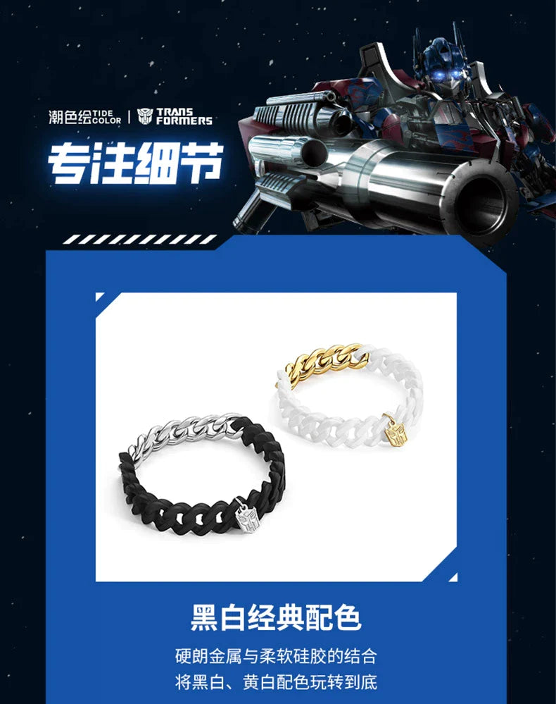 Transformers Titanium Silicone Wrist Bands Couples' Bracelets