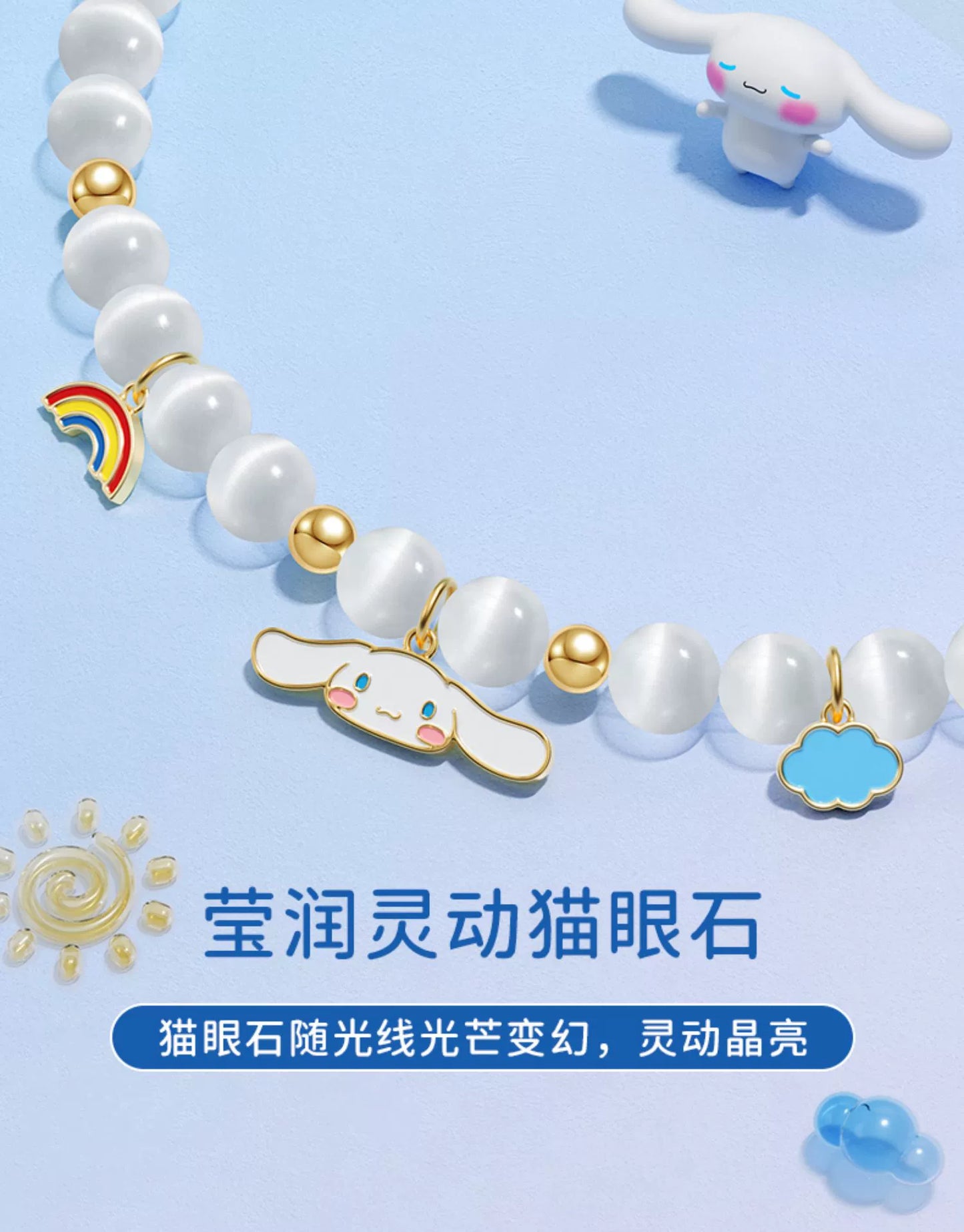 Cinnamoroll Rainbow's Eyes Opal Bracelet