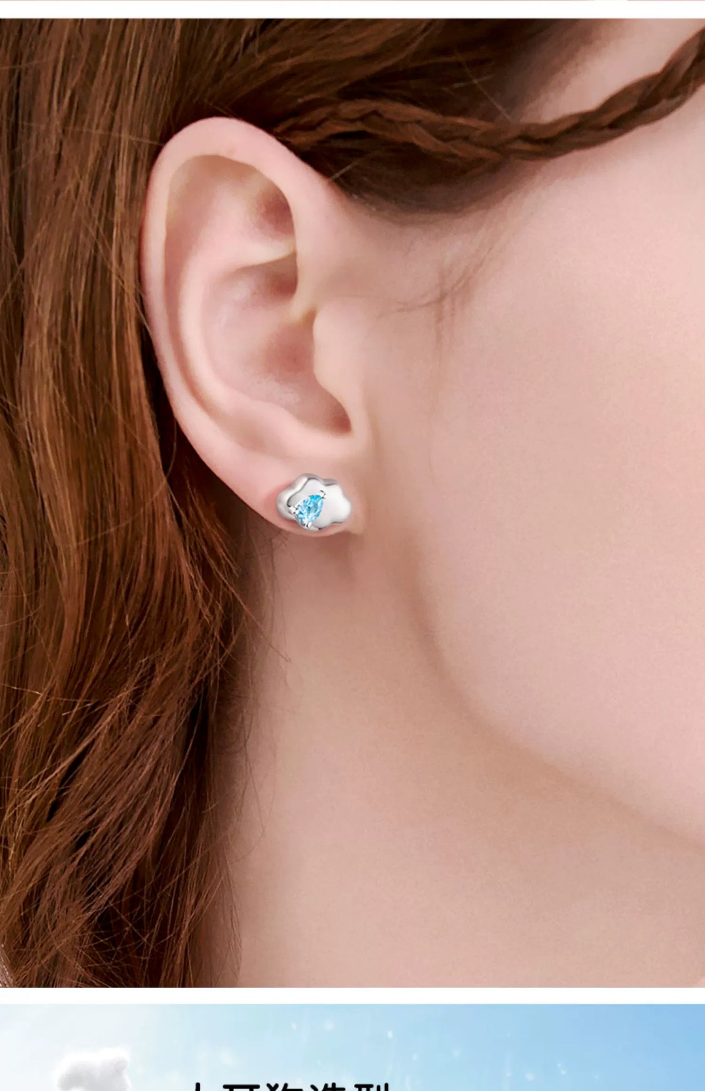 Cinnamoroll Summer Cloud Rain Asymmetrical 925 Sterling Silver Zircon Stud Earrings