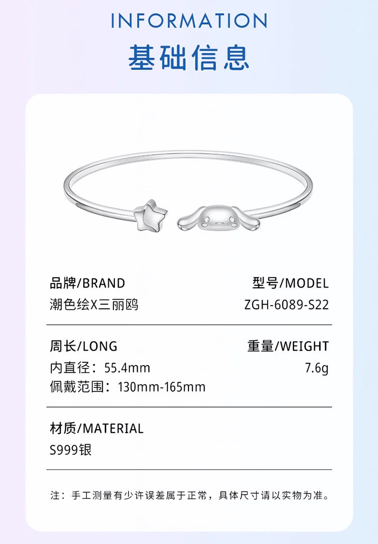 Cinnamoroll Star 999 Fine Silver Bracelet