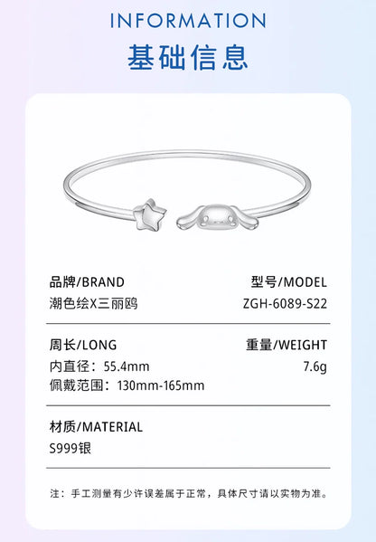 Cinnamoroll Star 999 Fine Silver Bracelet