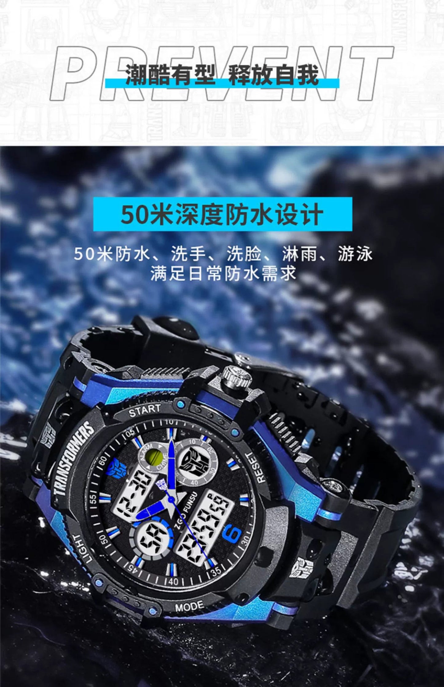 Transformers Children's Sports Electric Watch 50M Waterproof Glow in the Dark