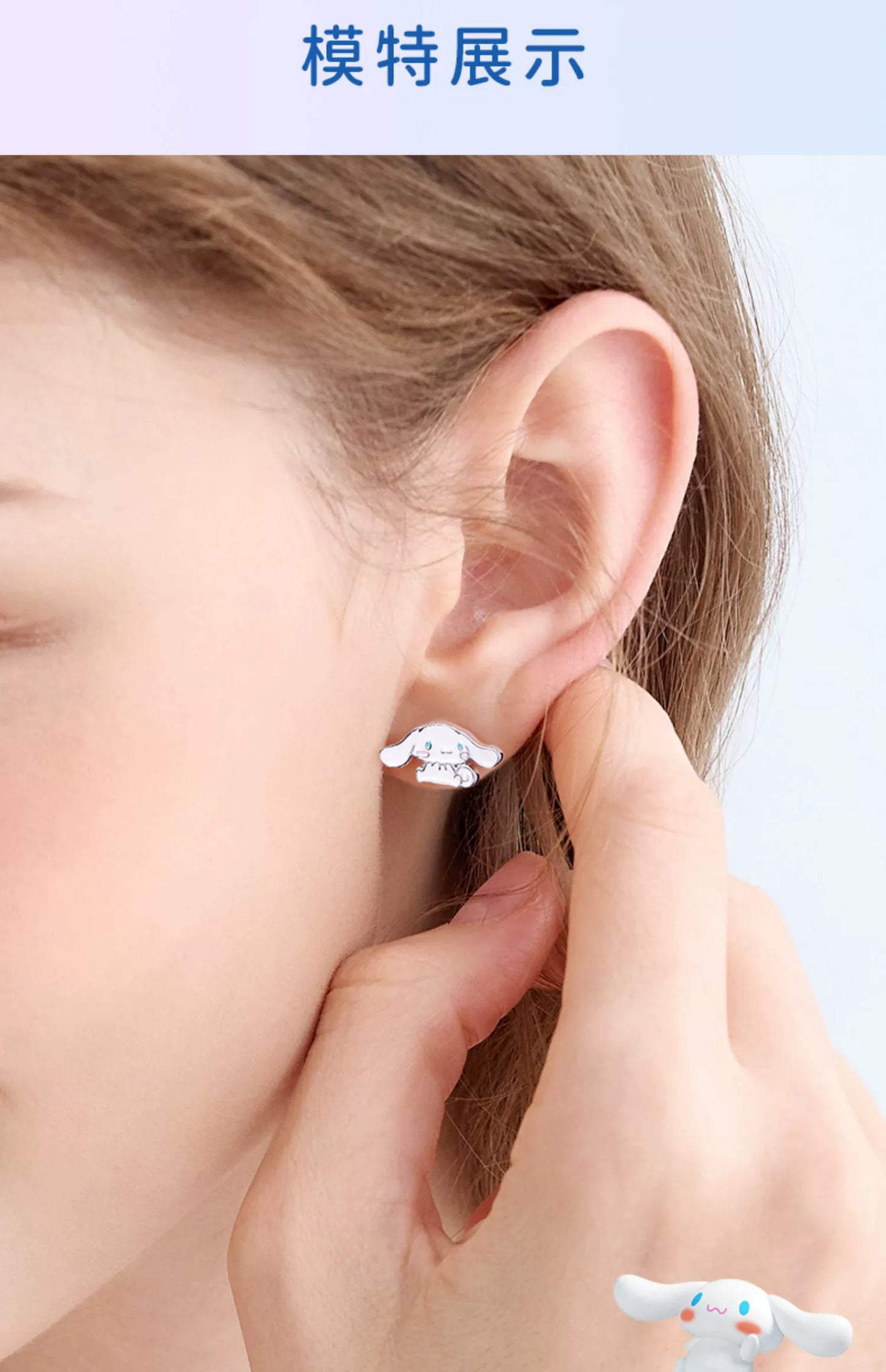 Cinnamoroll 5-Petal Flower Asymmetrical 925 Sterling Silver Stud Earrings