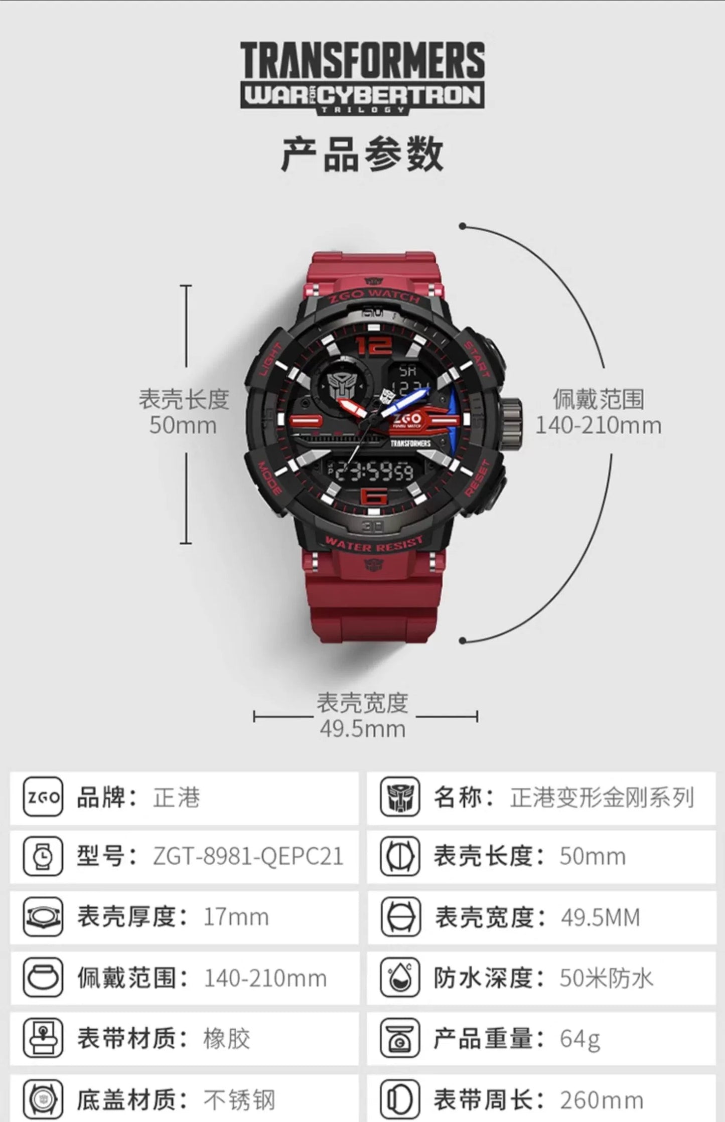 Transformers Red & Black Sports Watch 50M Waterproof Glow in the Dark