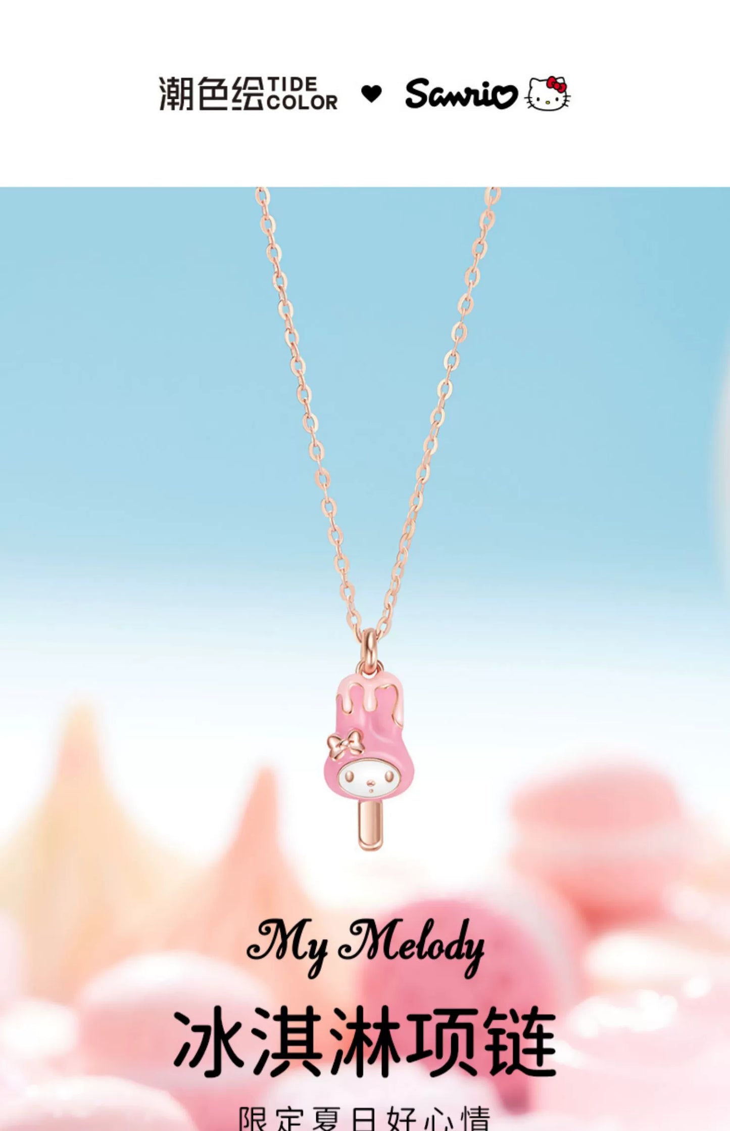 My Melody Icecream 925 Sterling Silver Necklace