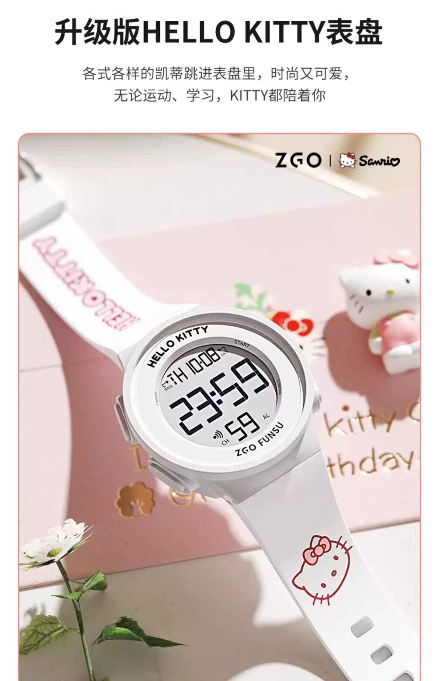 Hello Kitty/Cinnamoroll/My Melody Sports Watch 50M Waterproof Glow in the Dark