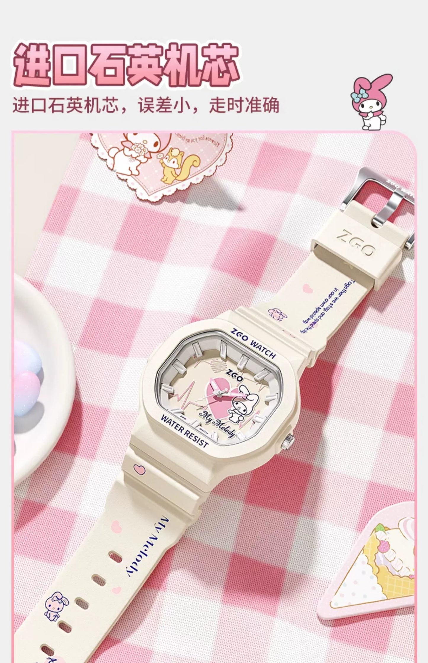 My Melody Sports Watch 30M Waterproof Glow in the Dark