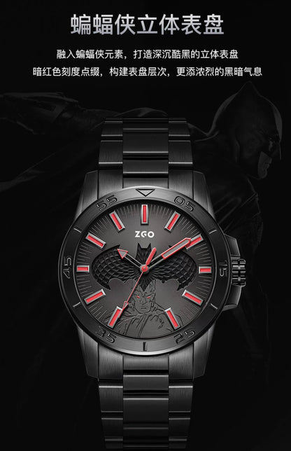 Batman Stainless Steel Mechanical Men's Quartz Sports Watch 50M Waterproof Glow in the Dark