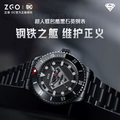 Superman Stainless Steel Mechanical Quartz Men's Watch 50M Waterproof Glow in the Dark