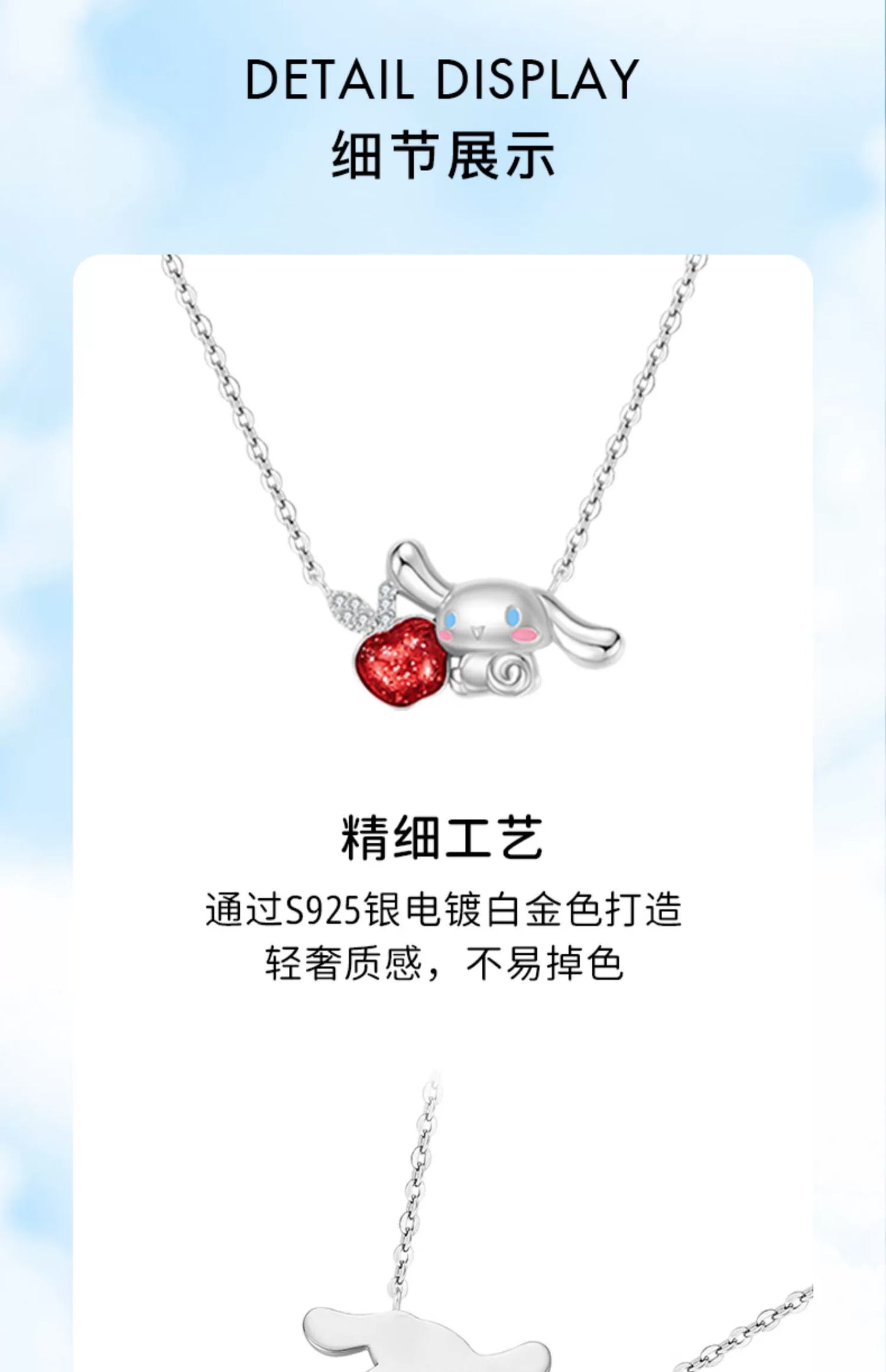 Cinnamoroll Red Apple 925 Sterling Silver Necklace