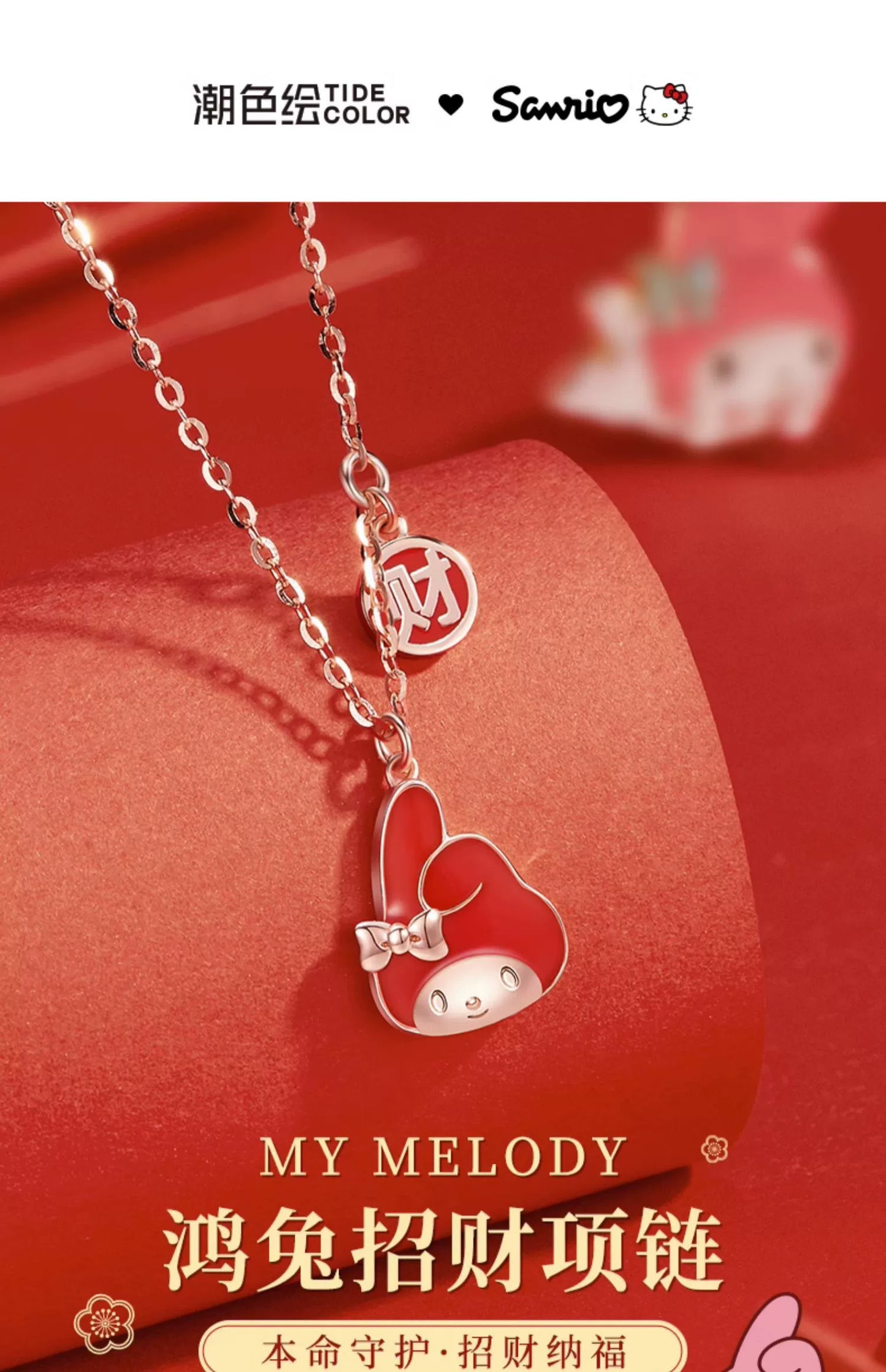 My Melody Lucky Red Fortune Thermochromic 925 Sterling Silver Necklace