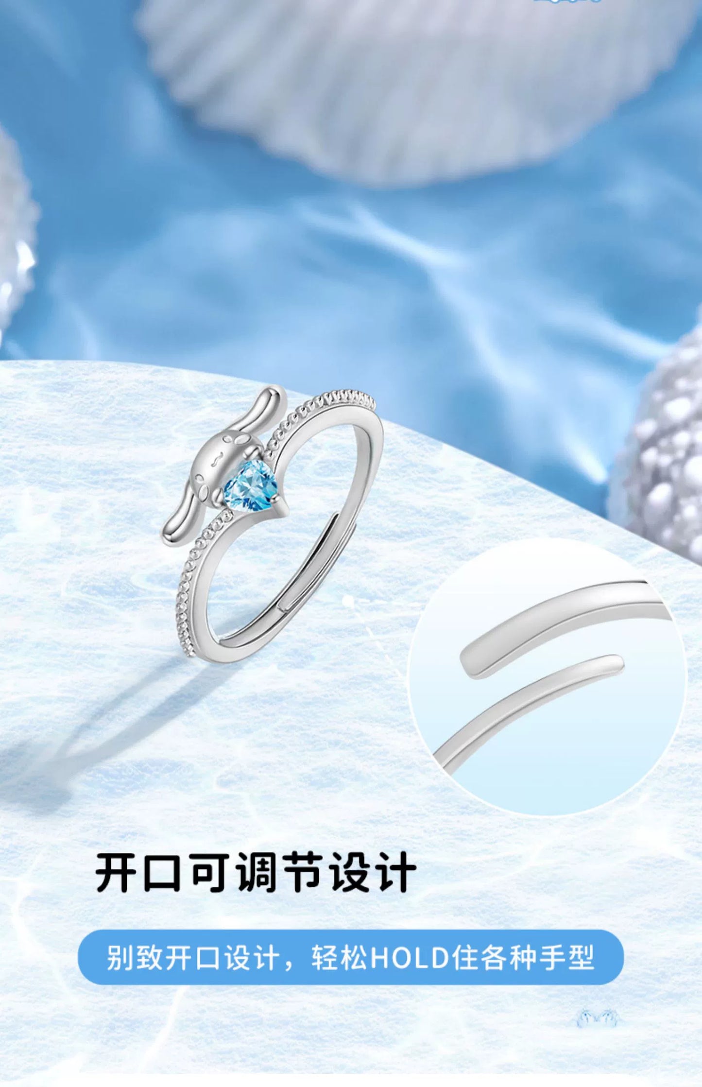 Cinnamoroll Blue Heart of the Ocean Zircon Copper Ring