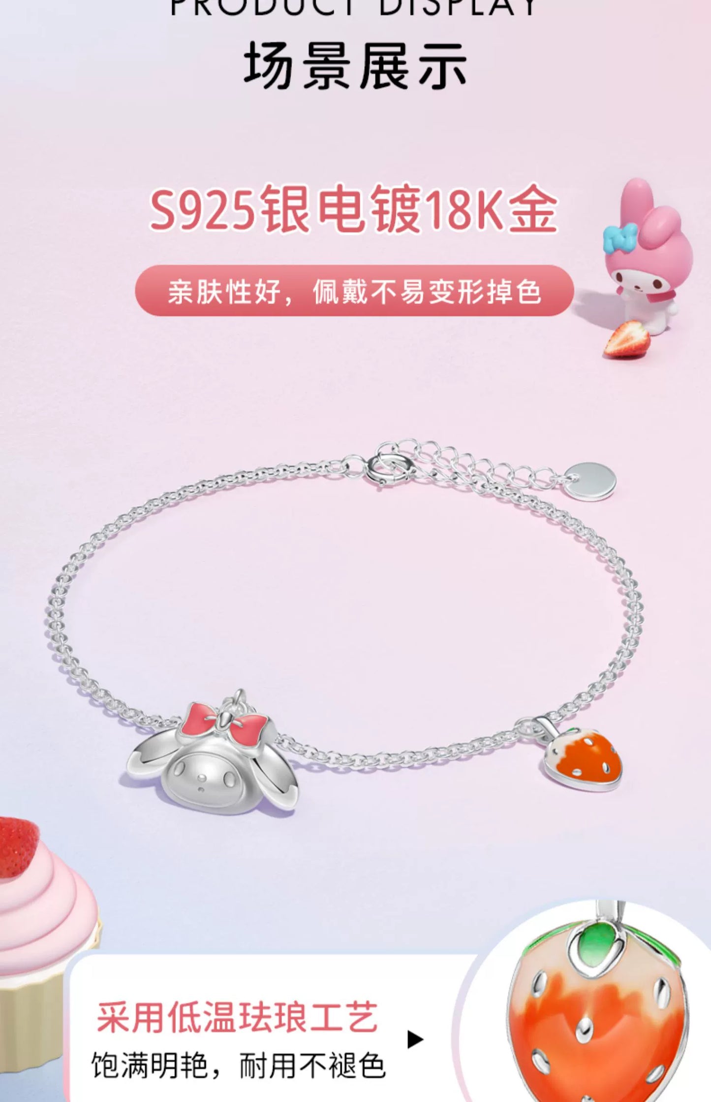 My Melody Strawberry 925 Sterling Silver Bracelet