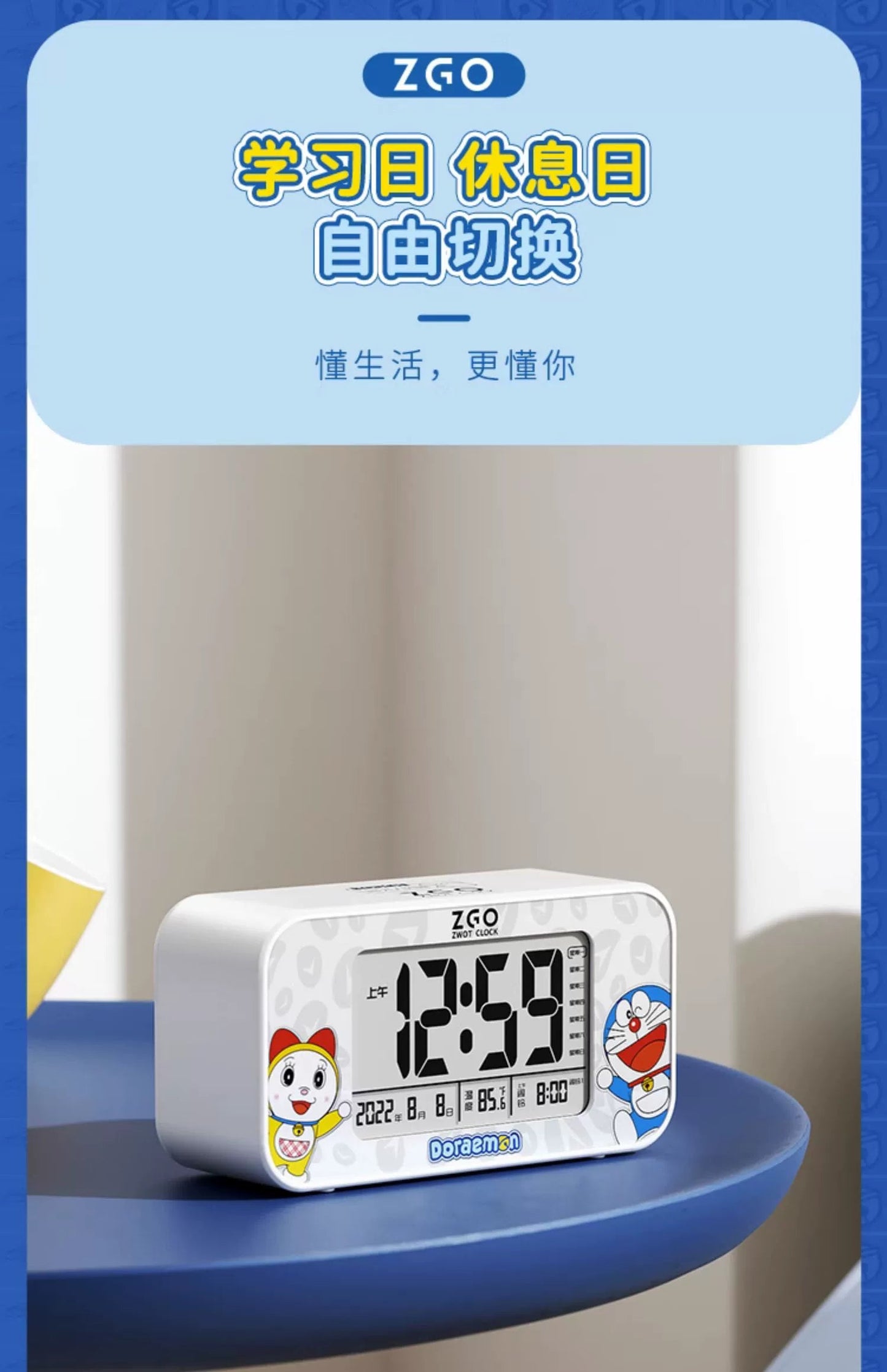 Doraemon Digital Alarm Clock Musical Tone Weekday/Weekend Modes Snooze Smart Backlight