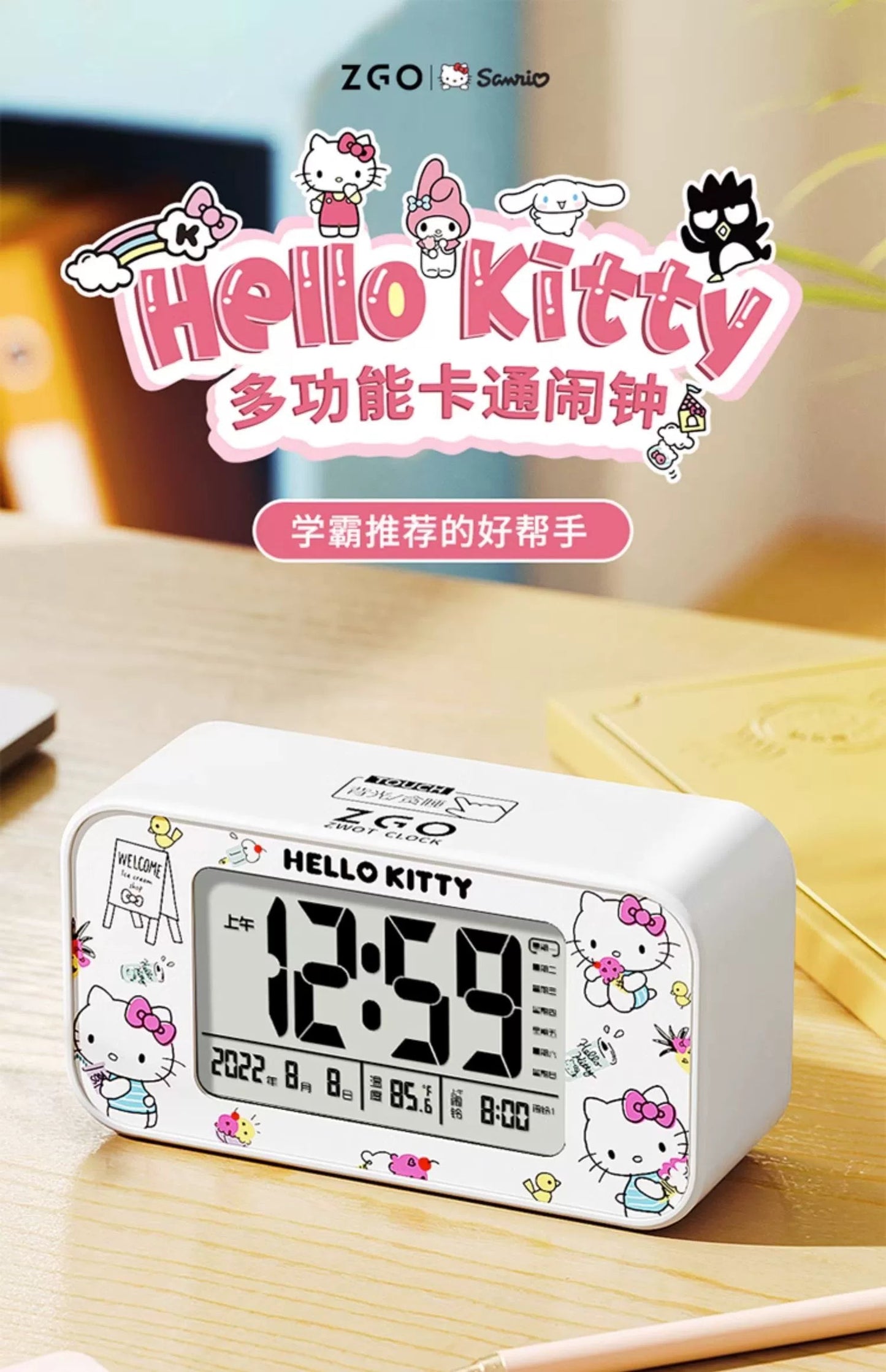 Sanrio Characters Hello Kitty/My Melody/Badtz-Maru Digital Alarm Clock