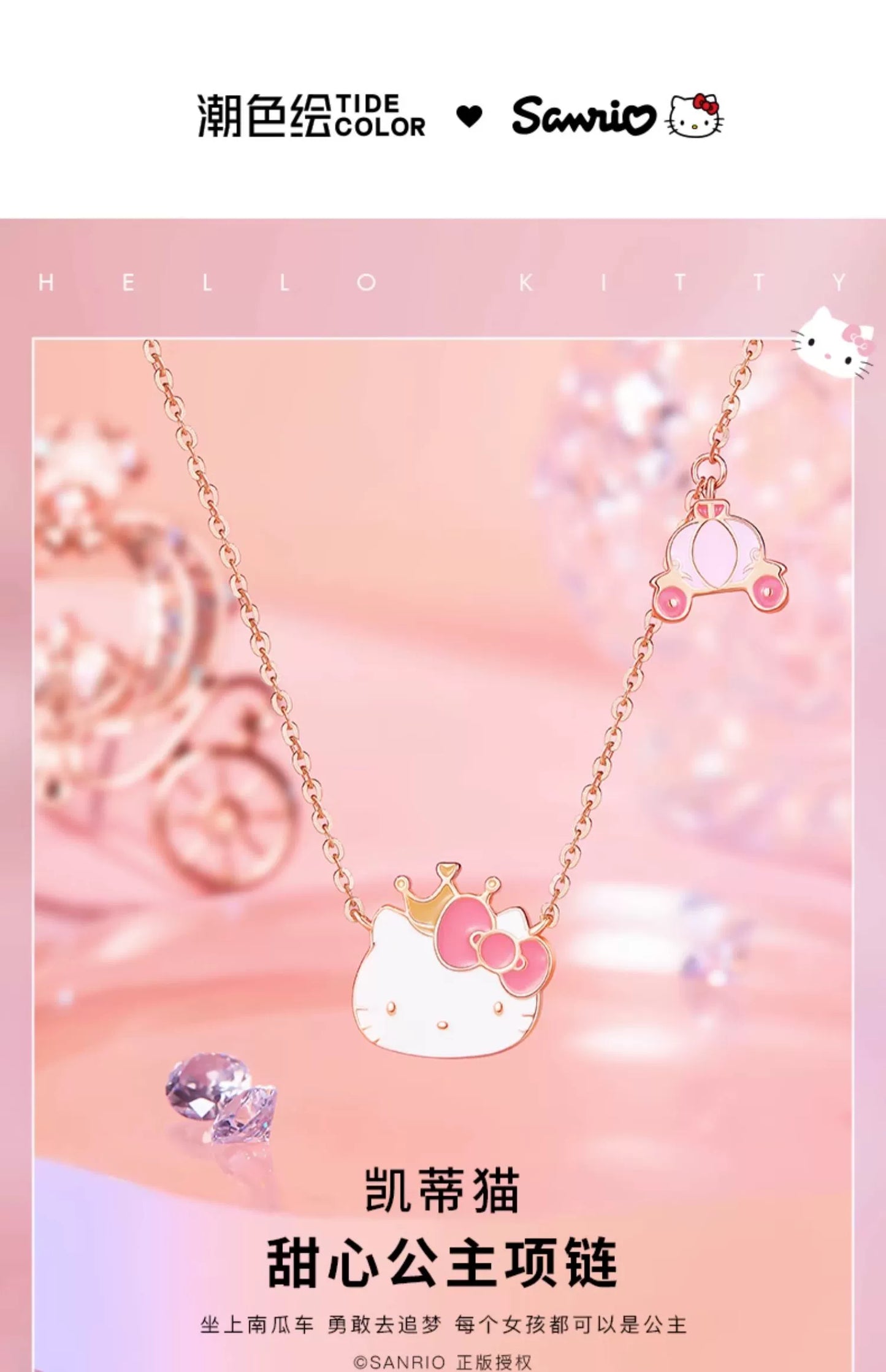 Hello Kitty Princess Pumpkin Carriage 925 Sterling Silver Necklace