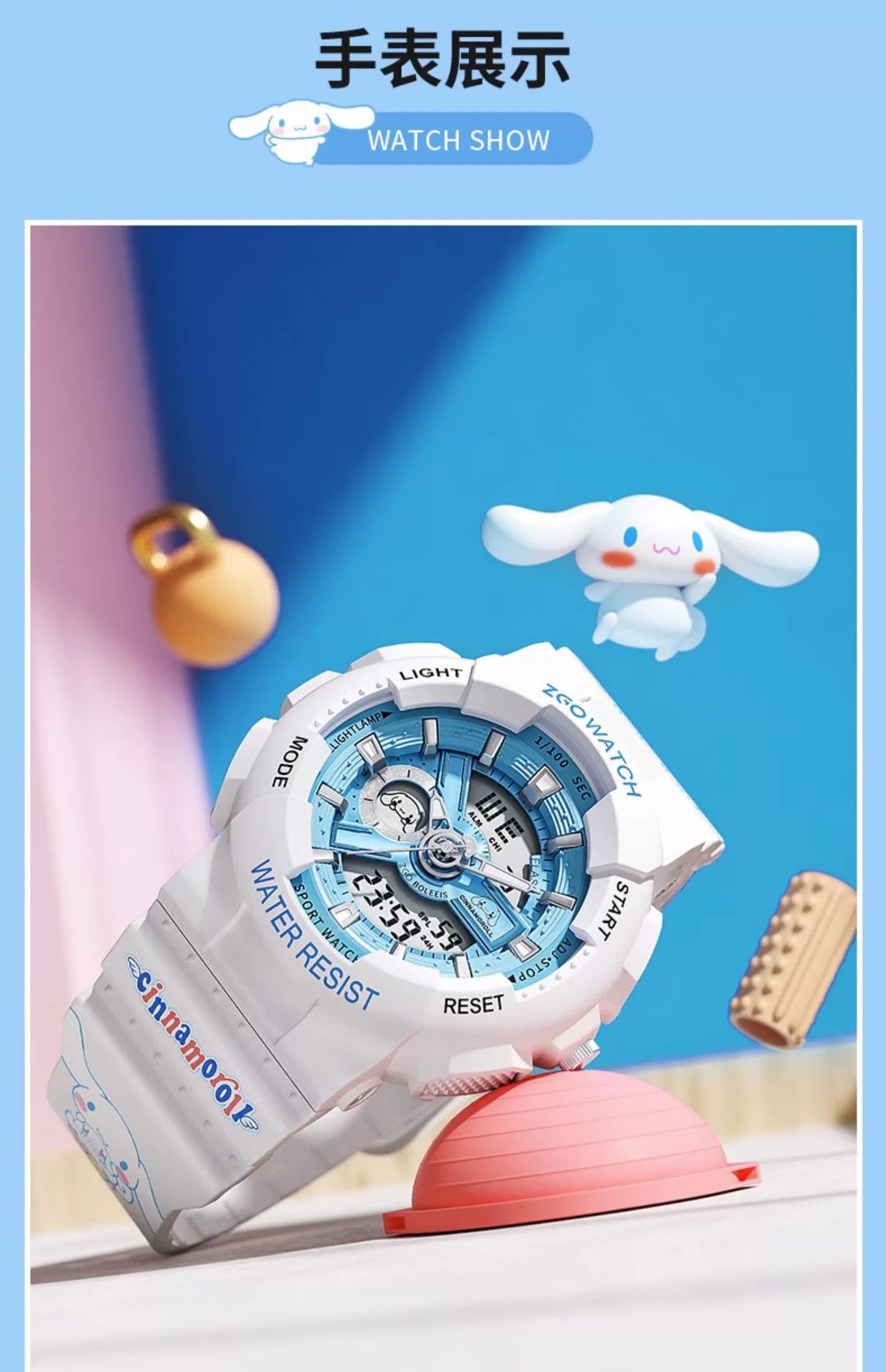 Cinnamoroll Sports Watch 50M Waterproof Glow in the Dark