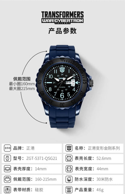 Transformers Sports Quartz Watch 30M Waterproof Glow in the Dark