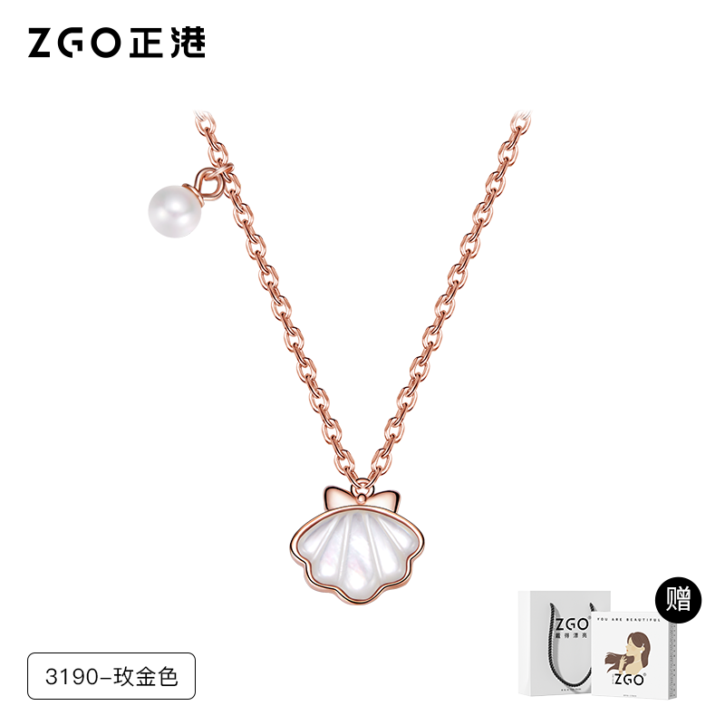 Pearl Shell 925 Sterling Silver Necklace