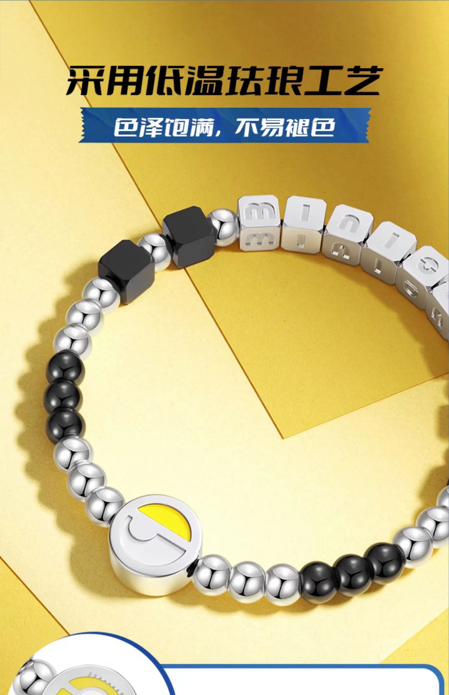 Minions Square & Round Titanium Steel Bracelet