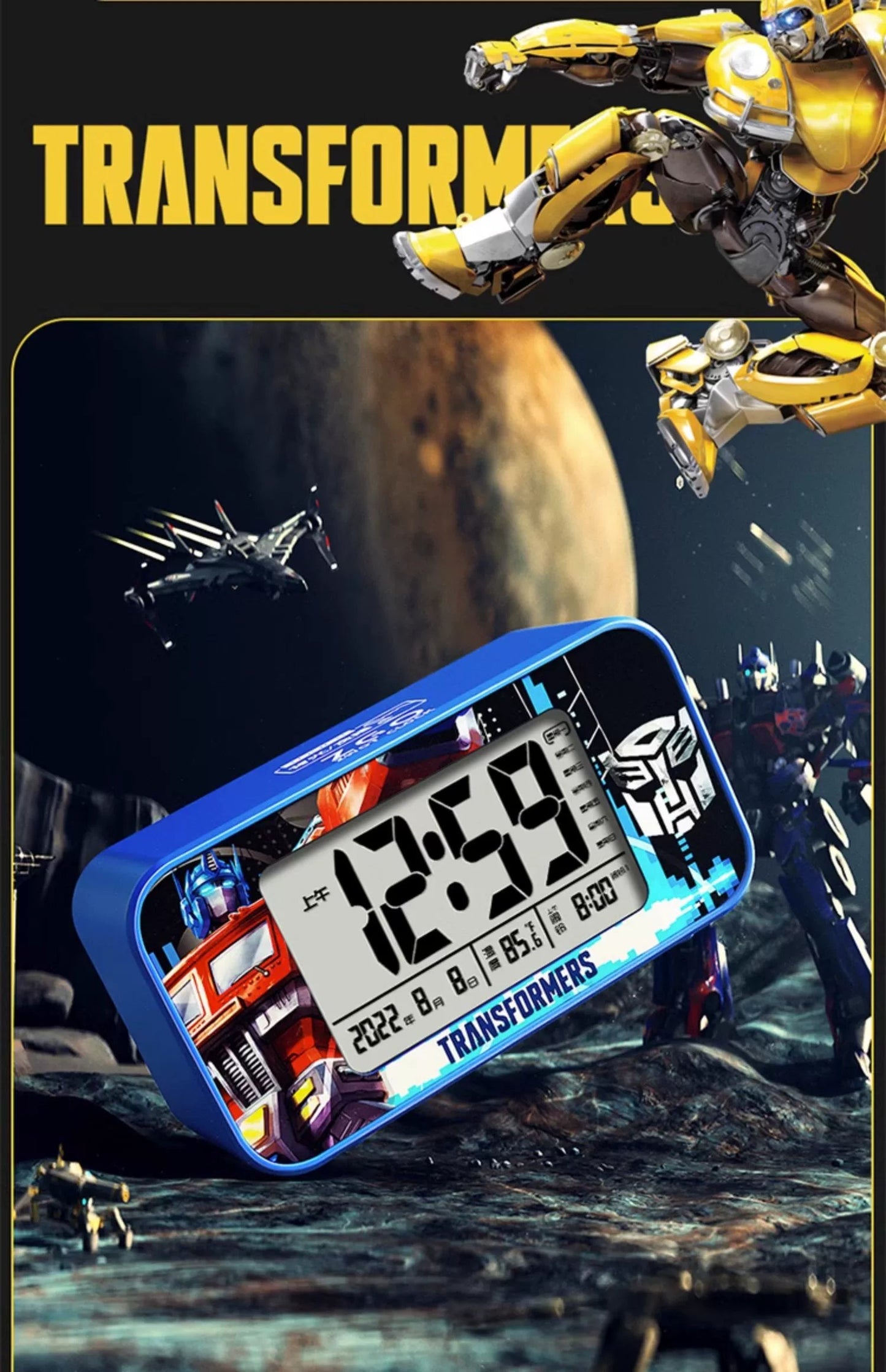 Transformers Bumblebee/Optimus Prime Digital Alarm Clock