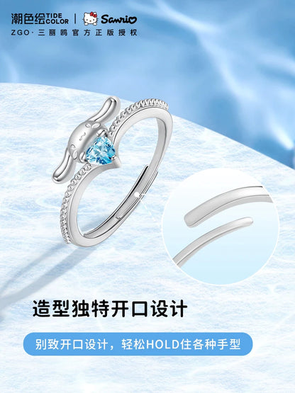 Cinnamoroll Blue Heart of the Ocean Zircon Copper Ring