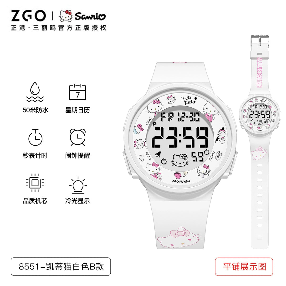 Hello Kitty/Cinnamoroll/My Melody Sports Watch 50M Waterproof Glow in the Dark