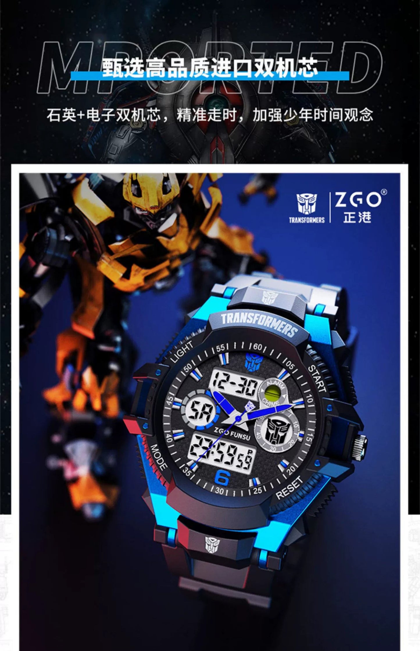 Transformers Children's Sports Electric Watch 50M Waterproof Glow in the Dark