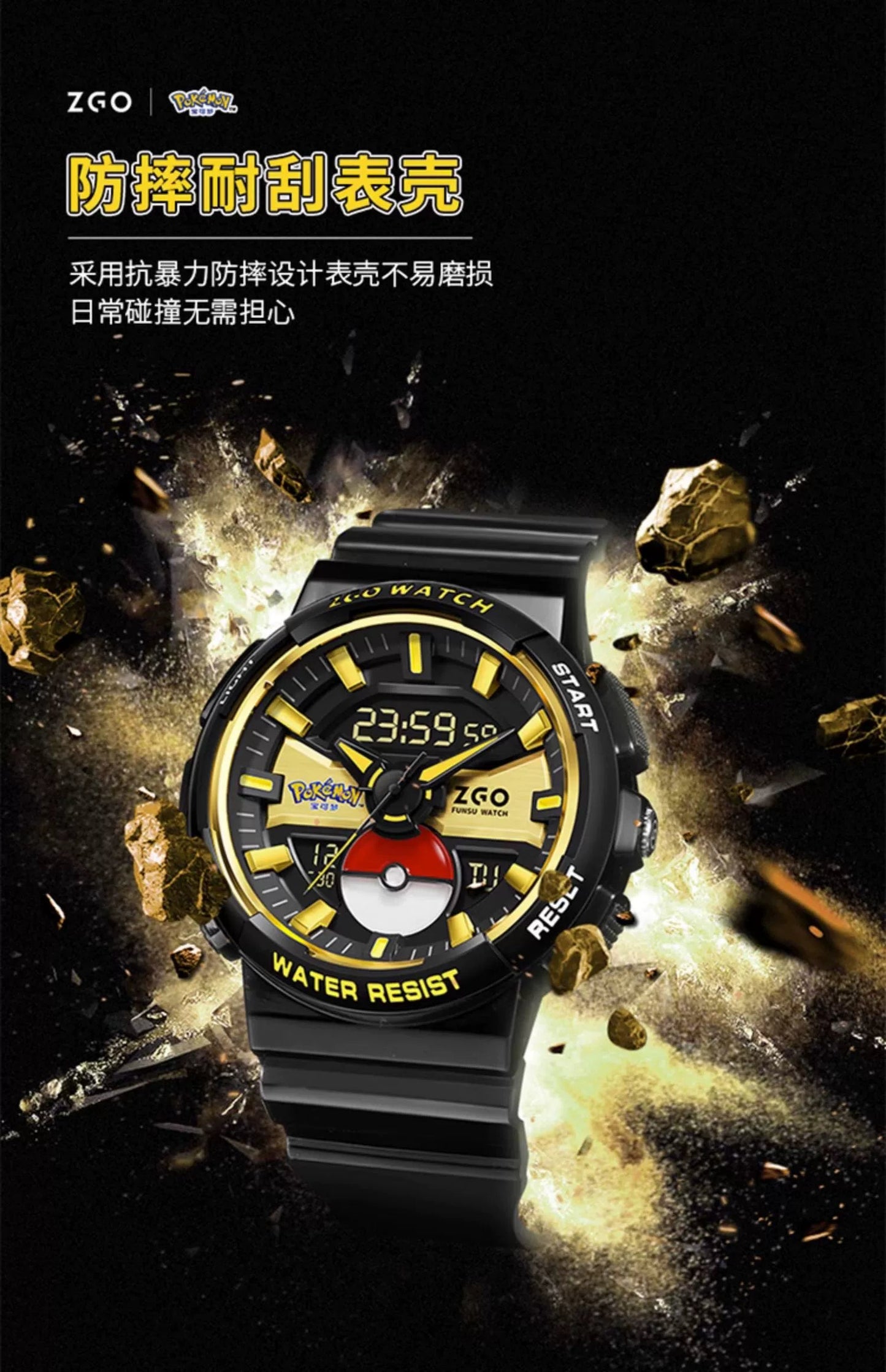 Pokemon Men's Sports Watch 50M Waterproof Glow in the Dark