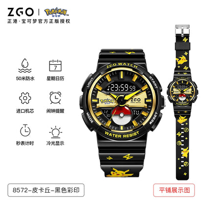 Pokemon Men's Sports Watch 50M Waterproof Glow in the Dark