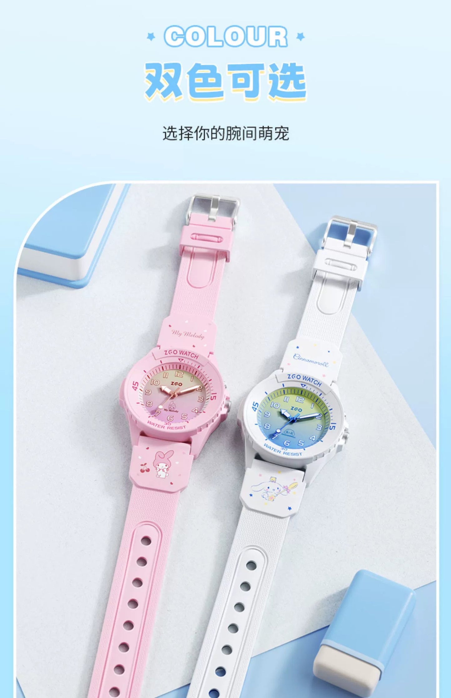 Cinnamoroll/My Melody Sports Watch 50M Waterproof Glow in the Dark