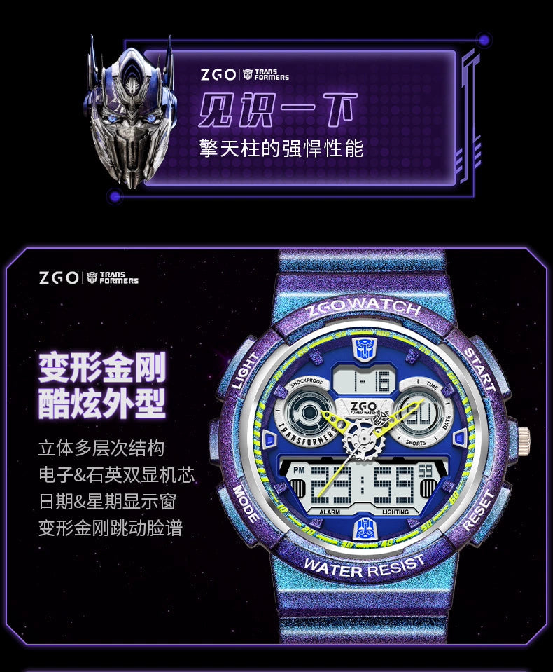 Transformers Sports Watch 50M Waterproof Glow in the Dark