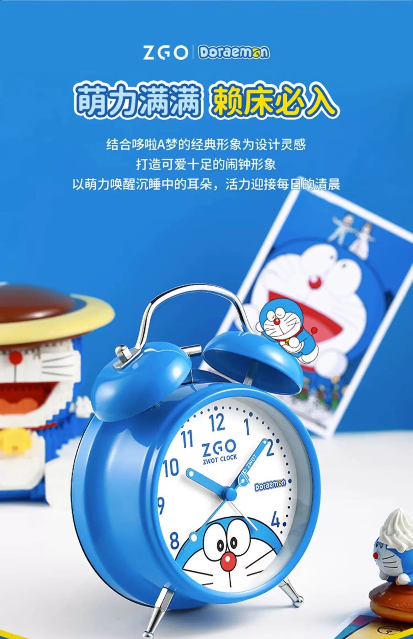 Doraemon Blue/Pink Children's Alarm Clock with Backlight