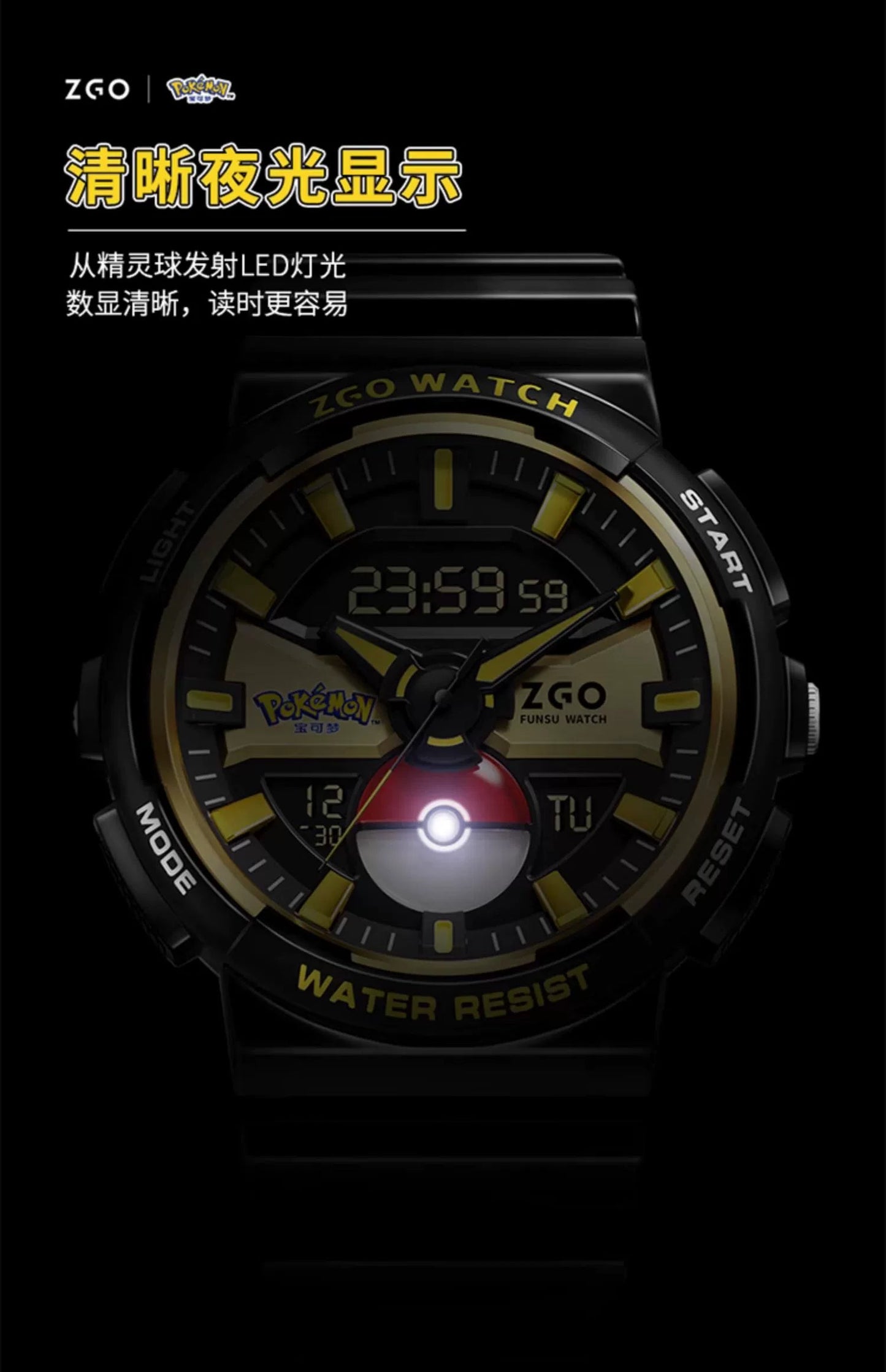 Pokemon Men's Sports Watch 50M Waterproof Glow in the Dark