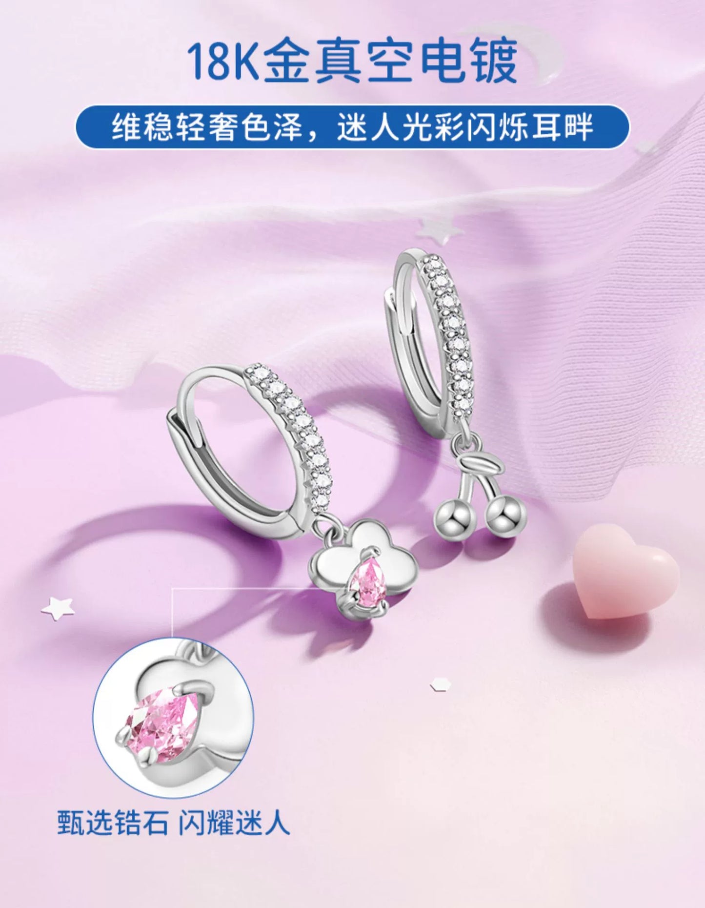 My Melody Cloud Letter Bow Cherry Pearl 925 Sterling Silver 6pcs Earrings Set