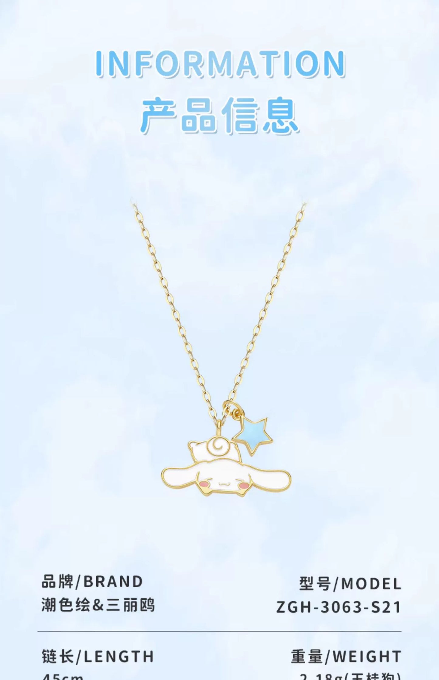 Cinnamoroll/My Melody Sleepy 925 Sterling Silver Necklace