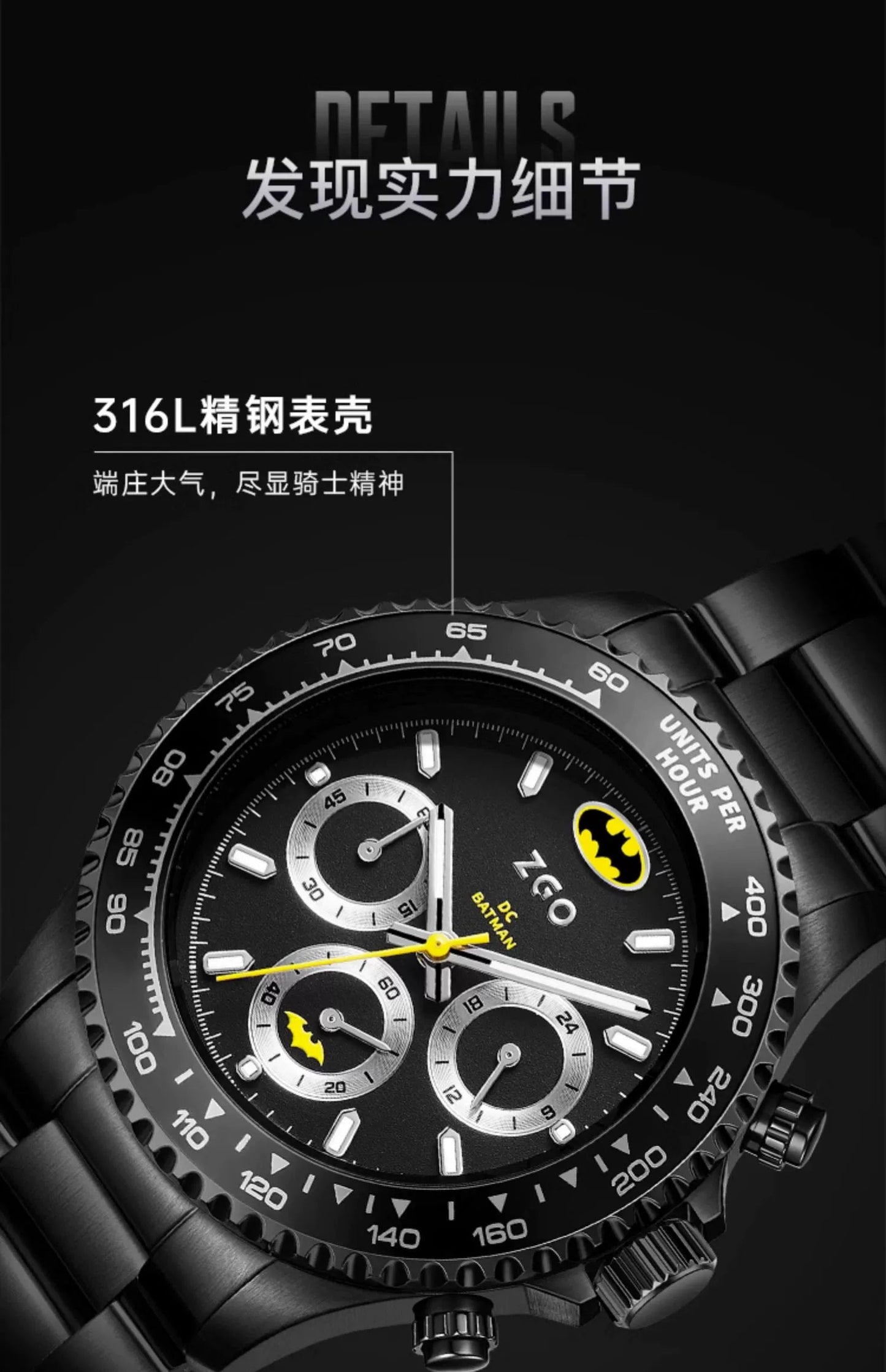 Batman Stainless Steel Quartz Men's Watch 50M Waterproof Glow in the Dark