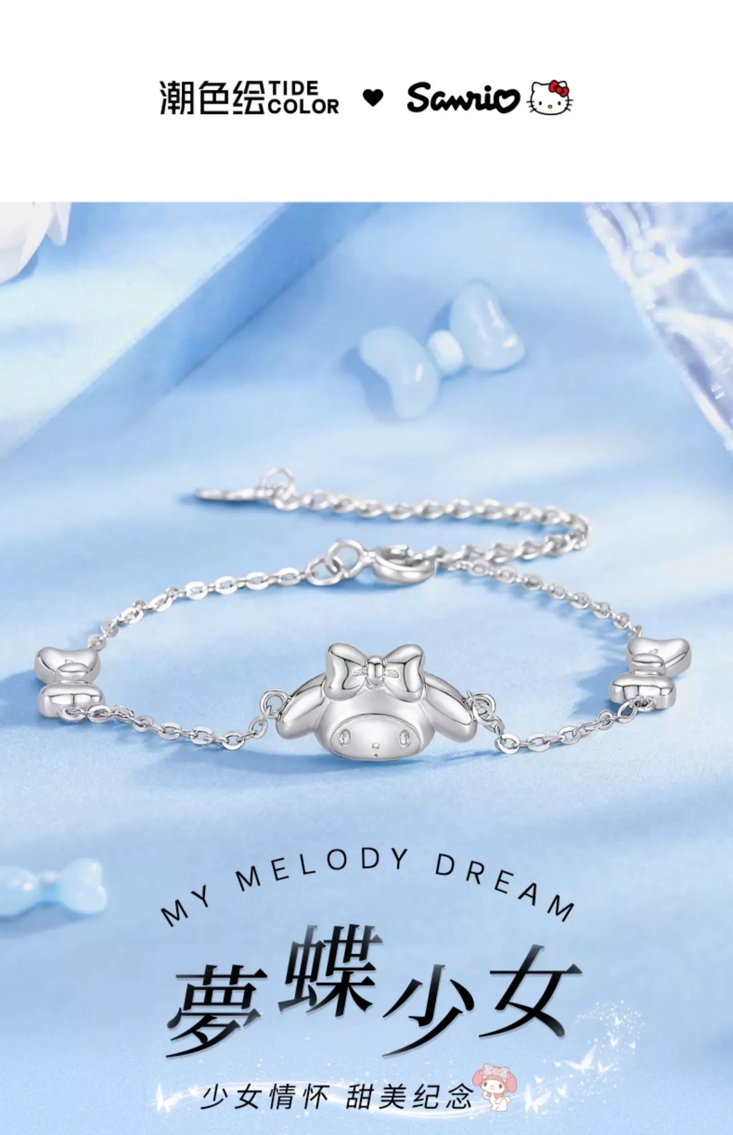 My Melody Bow 925 Sterling Silver Bracelet